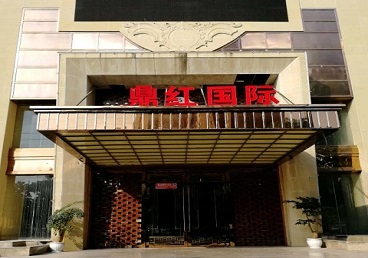 白银市商务KTV少爷哪家最开放-鼎红国际KTV消费价格玩乐点评