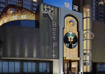 白银市KTV荤台花场男公关服务好-银河国际KTV花场消费点评